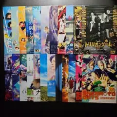 SnowMan 映画フライヤー23枚