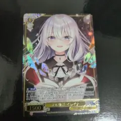 2026年最新】私の物語 イレイナ SSPの人気アイテム - メルカリ