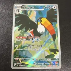 ドデカバシ AR M 拡張パック アビスアイ キラ 092/081のサムネイル