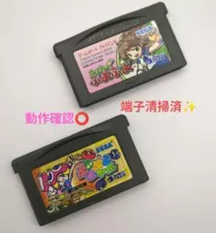 【動作確認⭕️】みんなでぷよぷよ/ぷよぷよフィーバー☆ゲームボーイアドバンス