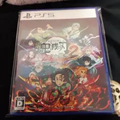 PS5 鬼滅の刃 ヒノカミ血風譚2 通常版