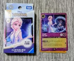 2026年最新】ロルカナ デッキ エルサの人気アイテム - メルカリ
