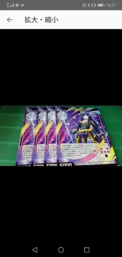 2025年最新】ゼクス zxの人気アイテム - メルカリ