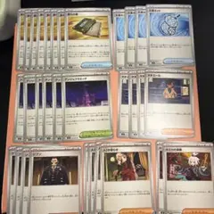 ポケモンカード　サポート・エネルギー　汎用 まとめ売り 32枚