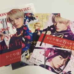 映画 フライヤー かぐや様は告らせたい　クリアファイル　平野紫耀　橋本環奈