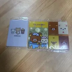 リラックマ ウエハース　3枚セットのサムネイル