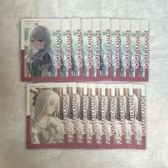 プロセカ エピカ ePick card 宵崎奏