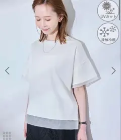 ROPÉ PICNIC 70シルケットシアードッキングトップスUV 接触冷感のサムネイル
