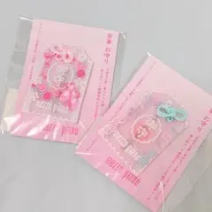メゾピアノ mezzo piano 芸事お守り ピンク+ミント セット 御守り