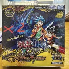 最終大幅値下げ絶版 デュエルマスターズサウンドトラック バトルモード 最終大幅値下げ絶版 デュエルマスターズサウンドトラック バトルモード