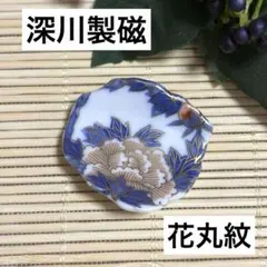 未使用保管品✨宮内庁御用達 深川製磁 花丸紋 箸置き 単品✨箸置 はしおきのサムネイル