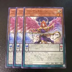 2025年最新】遊戯王 ラムーンの人気アイテム - メルカリ