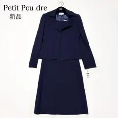 新品タグ付き✨プチプードル　セットアップ　ワンピース　ネイビー　Mサイズ相当