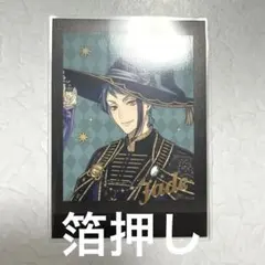 箔押し ツイステ ぱしゃこれ ジェイド ブルームバースデー