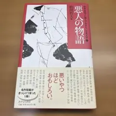 必殺シリーズ 暗闇仕留人DVD-BOX 上・下巻セット 藤田まこと/石坂浩二