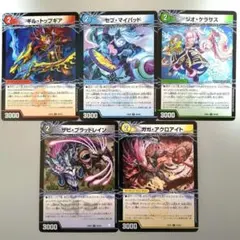 ギルトップギア セブマイパッド ジオケラサス ガガアクロアイトザビブラッドレイン