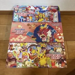 ポケモンカード　スペシャルボックス　サプライセット