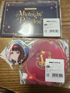 岩元先輩ノ推薦 DMM スクラッチ D賞 青沼静馬 - メルカリ
