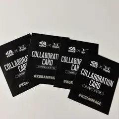 ⭐︎みーたろ。様専用⭐︎ KURA × THE RAMPAGE コラボカード
