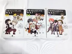 文豪ストレイドッグス わん! 03〜05