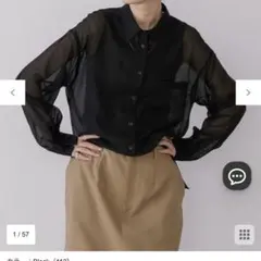 アメリカンホリック　シアー長袖シャツ　ブラック　春服　夏服　前開きシャツ　襟付き