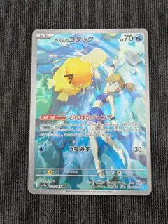 2025年最新】カスミのコダックの人気アイテム - メルカリ