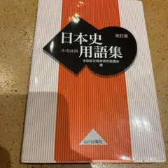 m.m.m様 リクエスト 2点 まとめ商品