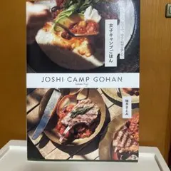 おしゃれ大好きサニーさん様 リクエスト 2点 まとめ商品