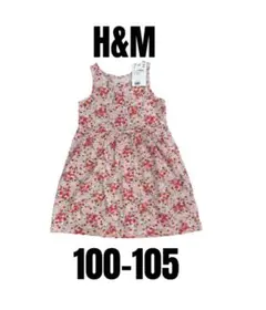 新品未使用【H&M】花柄　ノースリーブワンピース　女の子　キッズ　100-105