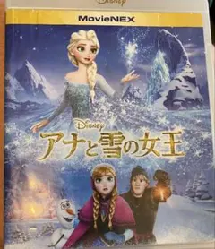 アナと雪の女王 Blu-ray & DVDセット