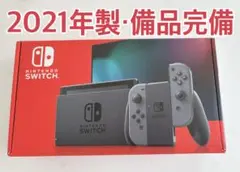 【2021年製・備品完備】Nintendo Switch グレー