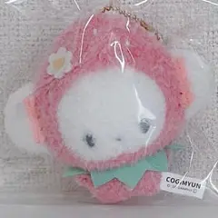 サンリオ　なりきりいちご　マスコット　むにゅぐるみ　こぎみゅん