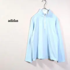 adidas　水色　ライトブルー ハーフジップ スポーツウェア　薄手