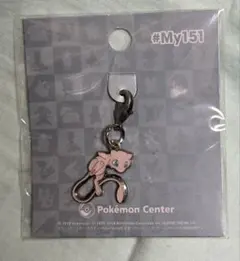 全国ずかんメタルチャーム　ミュウ
