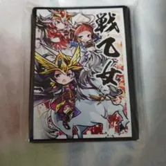 遊戯王ARC-V ユート スリーブ 遊戯王 d-i - メルカリ