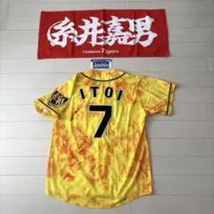 阪神タイガース ウル虎の夏 2025 背番号圧着 ユニフォーム 佐藤 輝明