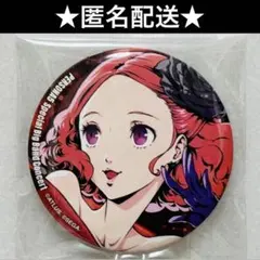 ペルソナ5 奥村春 缶バッジ - メルカリ
