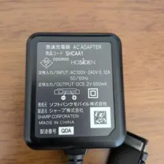 ソフトバンク 急速充電器 ACアダプター SHCAA1