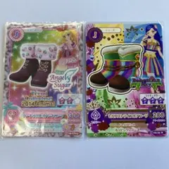 アイカツカード ハートフルレオパードブーツ　セルフストライプボアブーツ