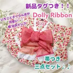 新品✨ドーリーリボン 浴衣 浴衣ドレス 姫 姫ギャル 帯つき セット 130