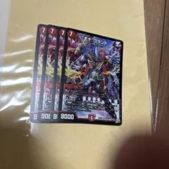 ↑↑ブランド　アゲアゲブランド４枚セット
