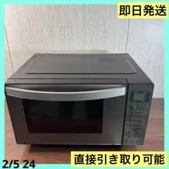 2026年最新】Haier 電子レンジ・オーブンの人気アイテム - メルカリ