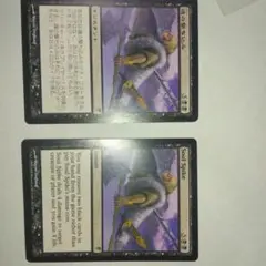 MTG 魂の撃ち込み/Soul Spike ⭐️4枚セット⭐️ 2026年最新】魂の撃ち込みの人気アイテム - メルカリ