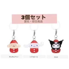 サンリオキャラクターズ いちごめじるしアクセサリー【3個セット】