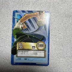 ワンピース カードゲーム ゾロ 2000年 バンダイ - メルカリ