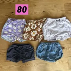 ショートパンツ 80センチ　5点セット　保育園着
