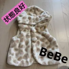 べべ　フード付きポンチョ