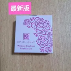 ジェミーネフェルタリ　リンクルクッションファンデI レフィルのサムネイル