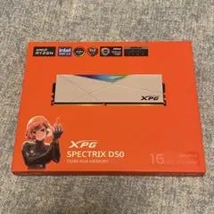 [動作確認の為開封] 16GB×2 XPG SPECTRIX D50 DDR4