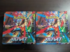ポケモンカードゲーム　メガブレイブ シュリンク無し　ペリペリ無し　2ボックス